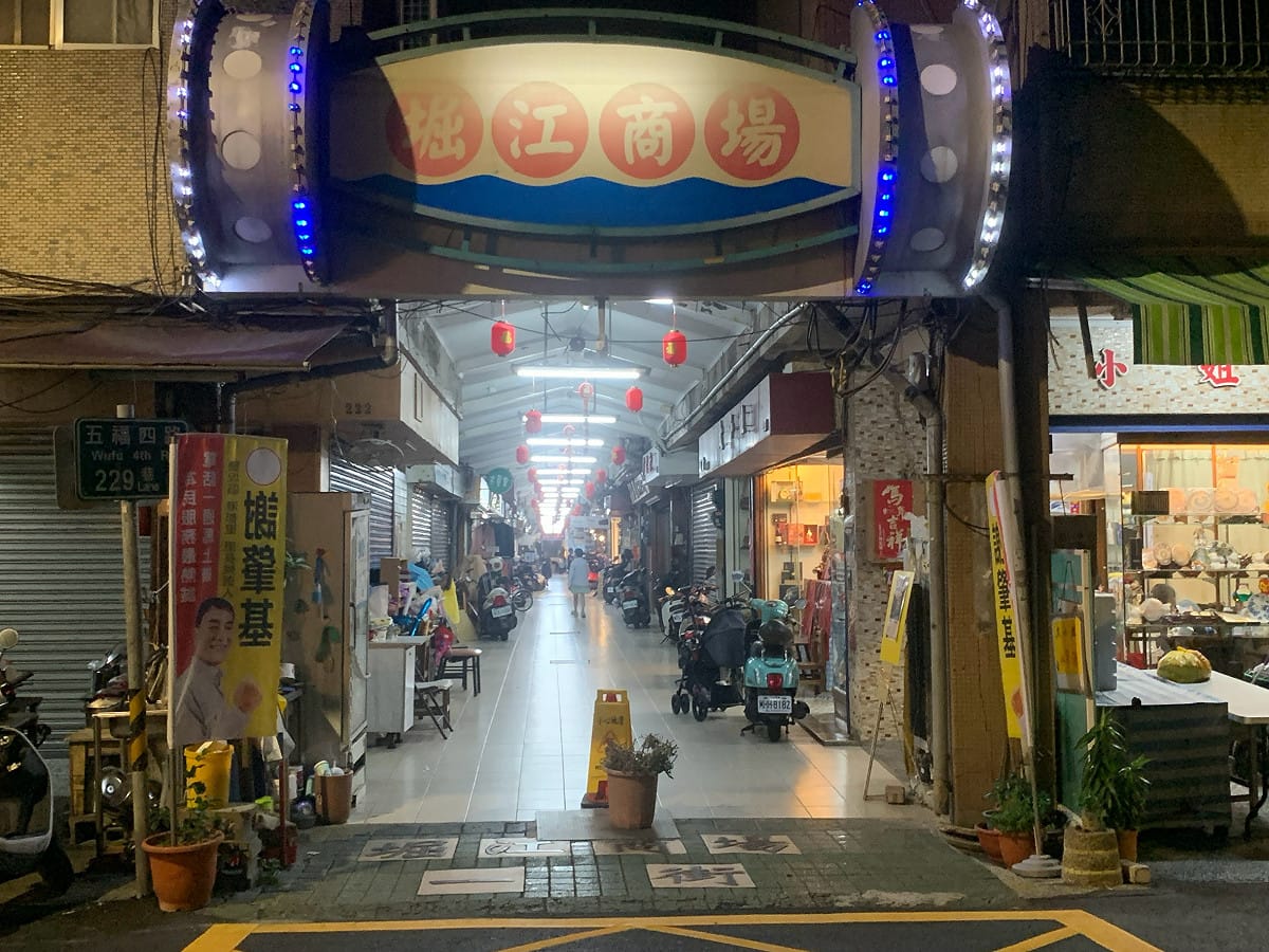 新堀江商圈眼看即將步上舊堀江商場的命運。 圖：孫家銘／拍攝