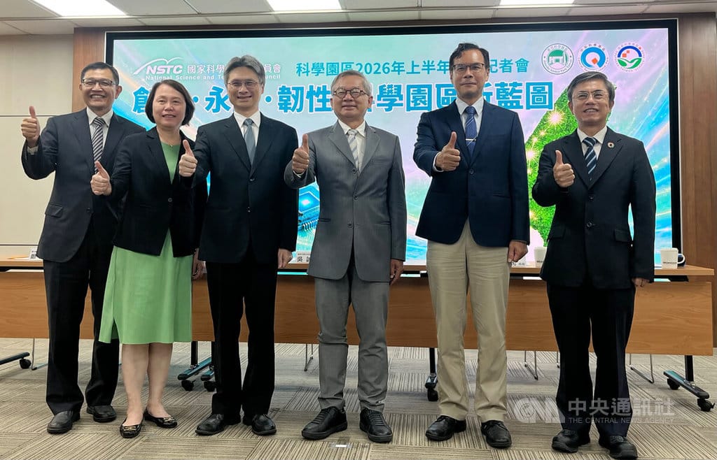 國科會29日舉辦記者會，公布2026年上半年3大科學園區營收表現，國科會主委吳誠文（右3）、國科會副主委蘇振綱（左3）等人出席。中央社記者趙敏雅攝　115年9月29日