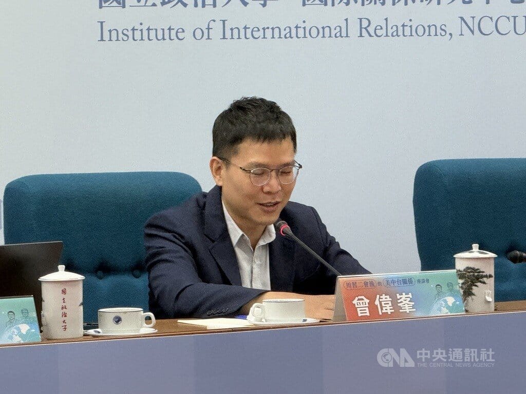 政大國關中心副研究員曾偉峯29日出席政大國關中心舉行的「川習二會後的美中台關係」座談會。中央社記者廖文綺攝　115年9月29日 圖：中央社提供