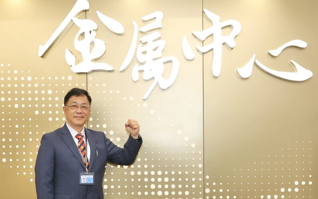 南台科技大學特聘教授吳忠春正式接掌金屬中心。 圖：金屬中心／提供