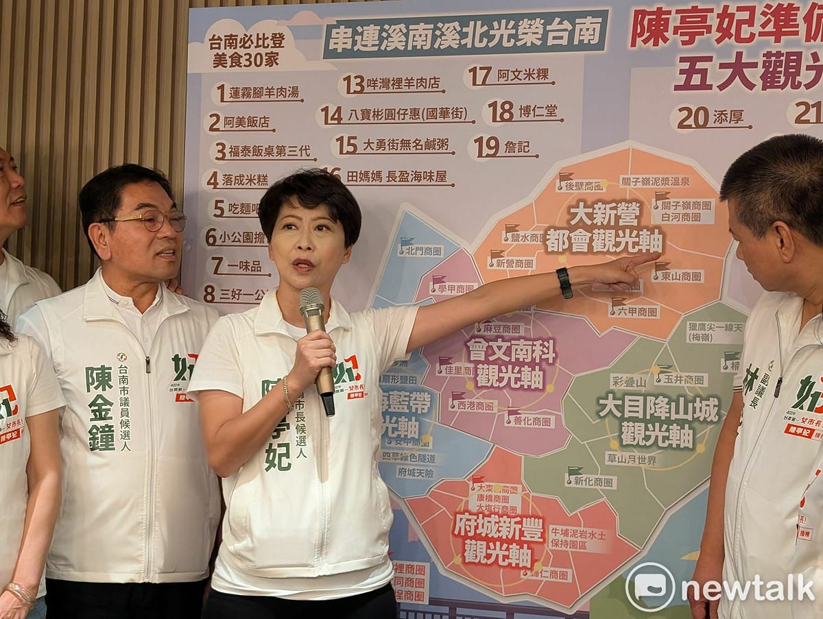 陳亭妃所擘劃的七大市政藍圖，核心靈魂就是「溪南溪北串聯在一起」，透過「科技三軸」、「四季農漁產」、「五大觀光軸」、「福利六都齊」、「交通七彩行」等五大政見主軸，將全台南37個行政區緊密扣合在一起。 圖：本報資料照片