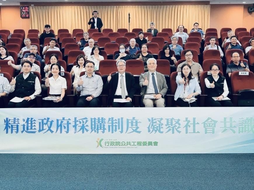 為蒐集產業界對政府採購法修法的意見，行政院公共工程委員會昨（29）日舉辦「政府採購法修法產業界說明會」，超過60位各公協會代表參與。 圖：工程會提供