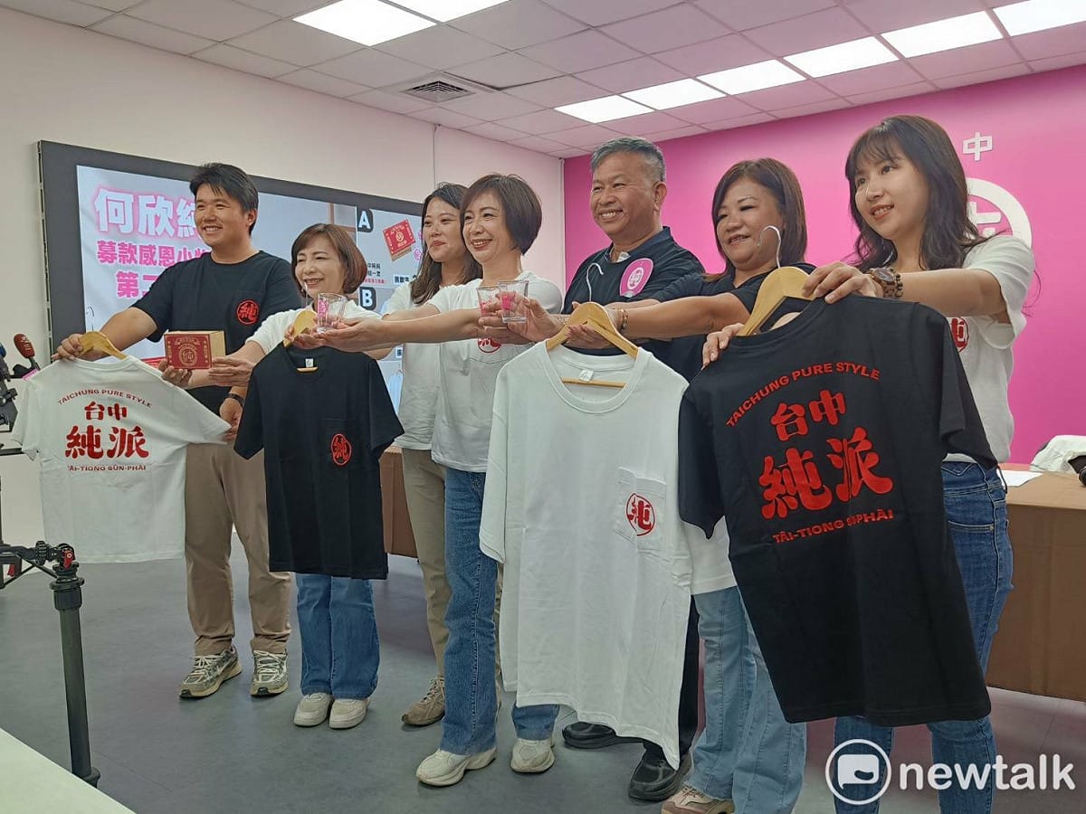 何欣純今天公布第二波競選小物，相關物品在沈伯洋來台中那天已經先曝光。  圖：唐復年/攝