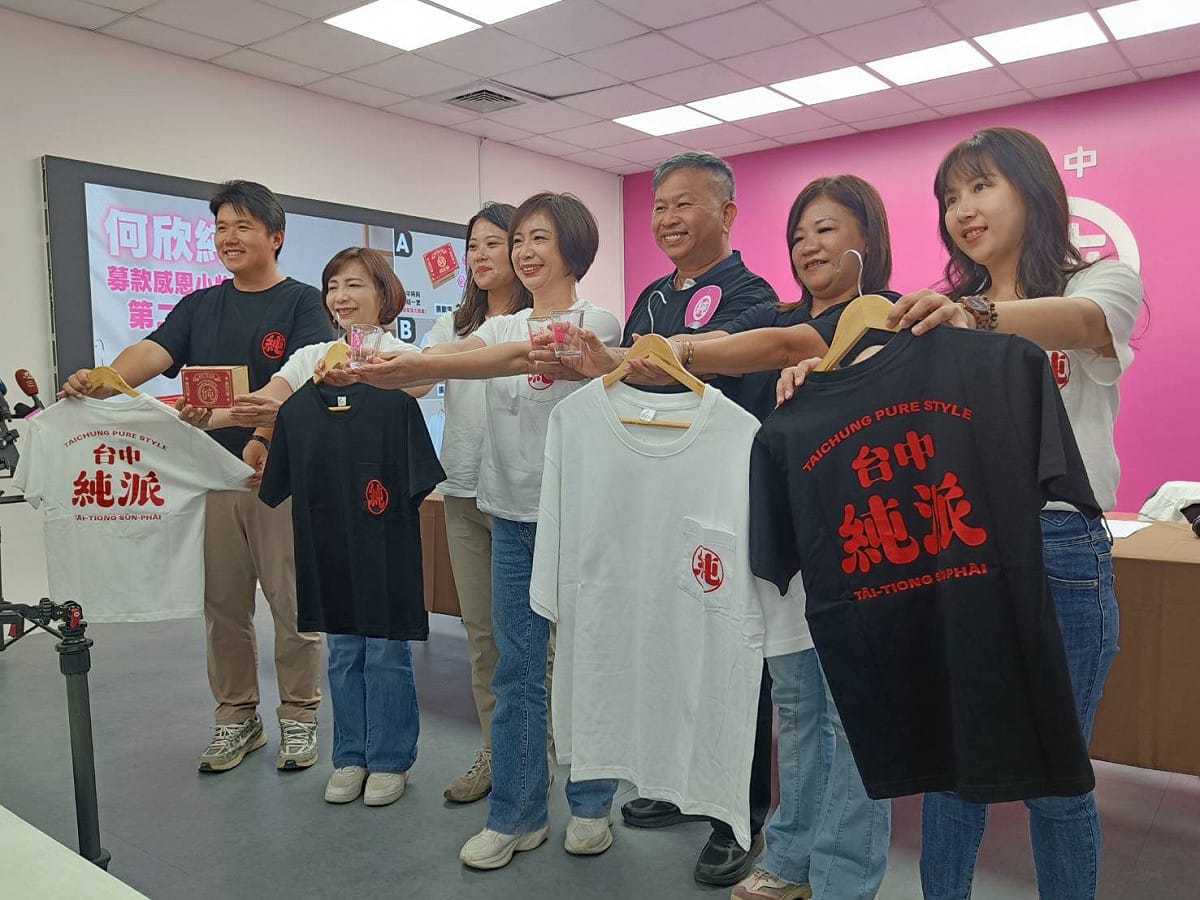 民進黨台中市長候選人何欣純今（30）日再推出第二波募款小物，包含詢問度爆棚的「純純杯（台中純純杯）」以及象徵團隊活力的「純派T恤」 圖：唐復年/攝