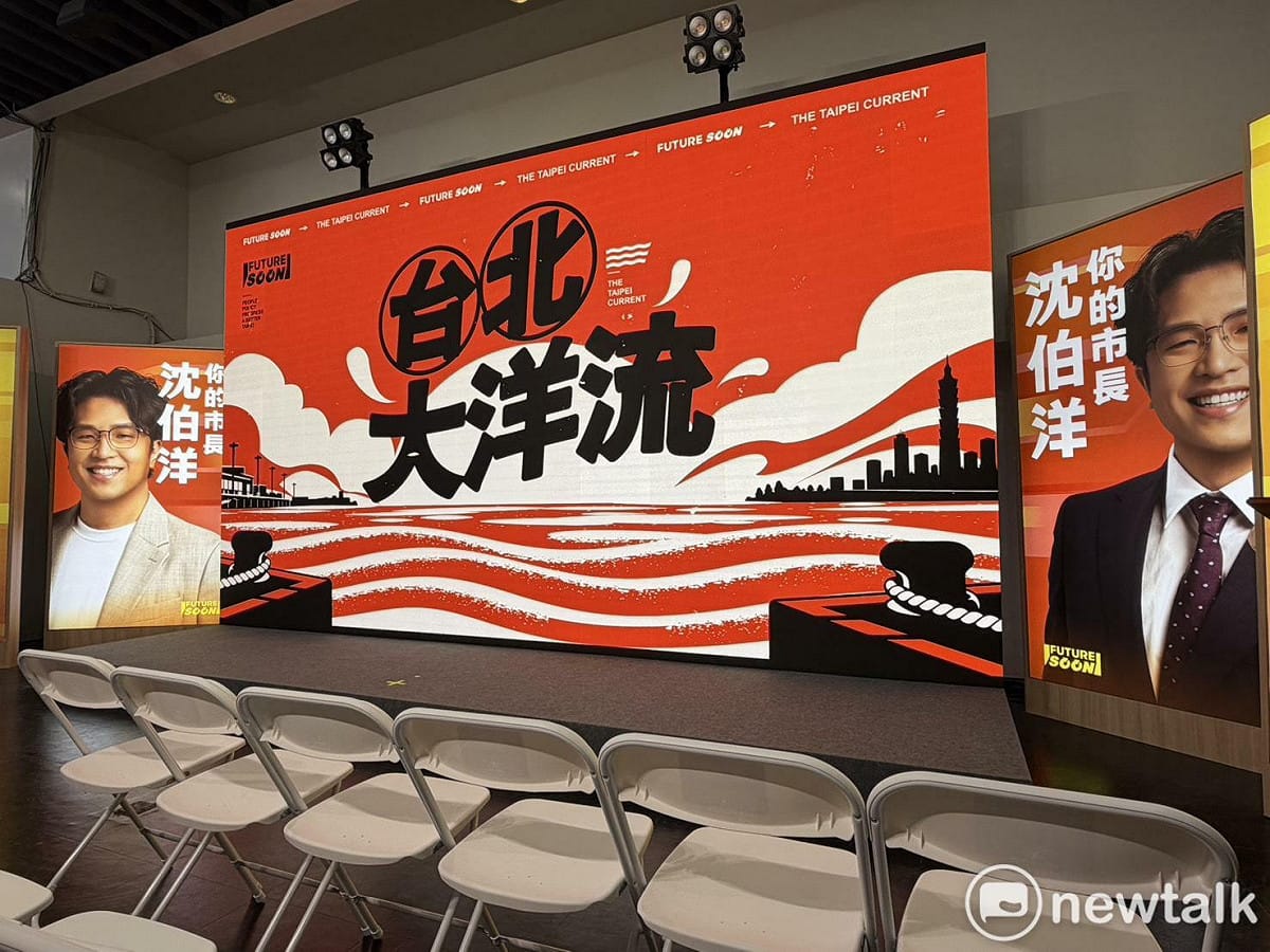 沈伯洋台北大洋流主視覺。 圖：高逸帆／攝