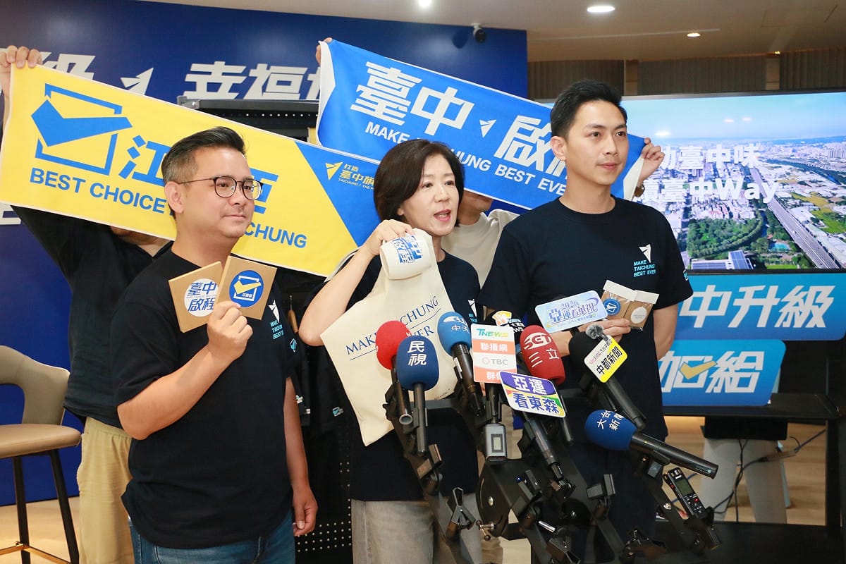 江啟臣競選團隊副主委王育敏、黃健豪與廖偉翔今（30）日舉行記者會，揭曉首波競選募款小物。 圖：江啟臣競辦/提供