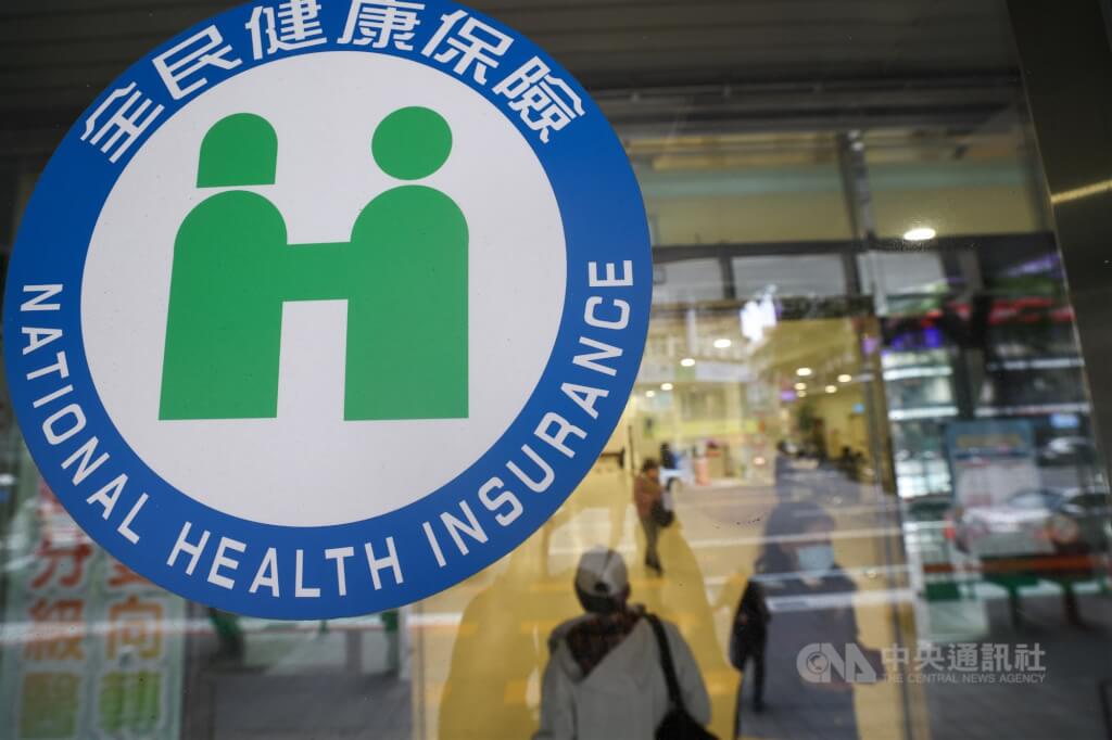 健保10月新增擴大多項藥品給付，包含新增給付CAR-T治療，適用瀰漫性大B細胞淋巴瘤等患者二線治療。圖為全民健康保險標誌。（中央社檔案照片）