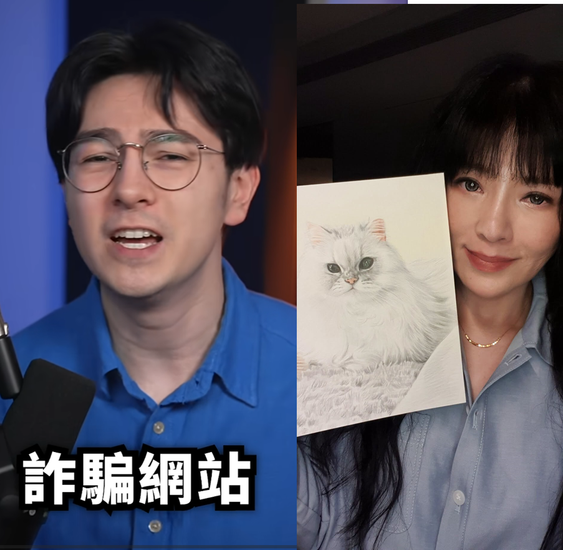 錫蘭近日到星座專家唐綺陽的直播踢館，不僅另開直播直接批評內容，還戲稱唐綺陽為「唐陽雞」，過程中多次插嘴、罵髒話，甚至對著鏡頭比中指等，掀起網路議論。 圖：翻攝自錫蘭YT頻道、唐綺陽IG