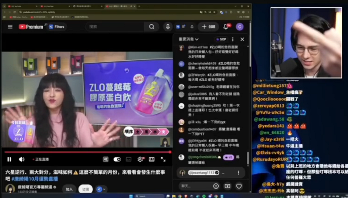 錫蘭還在唐綺陽直播中隔空其對比中指，要求她「SHUT UP (閉嘴)」，並開嗆：「真能夠瞎掰！」 圖：翻攝自錫蘭直播