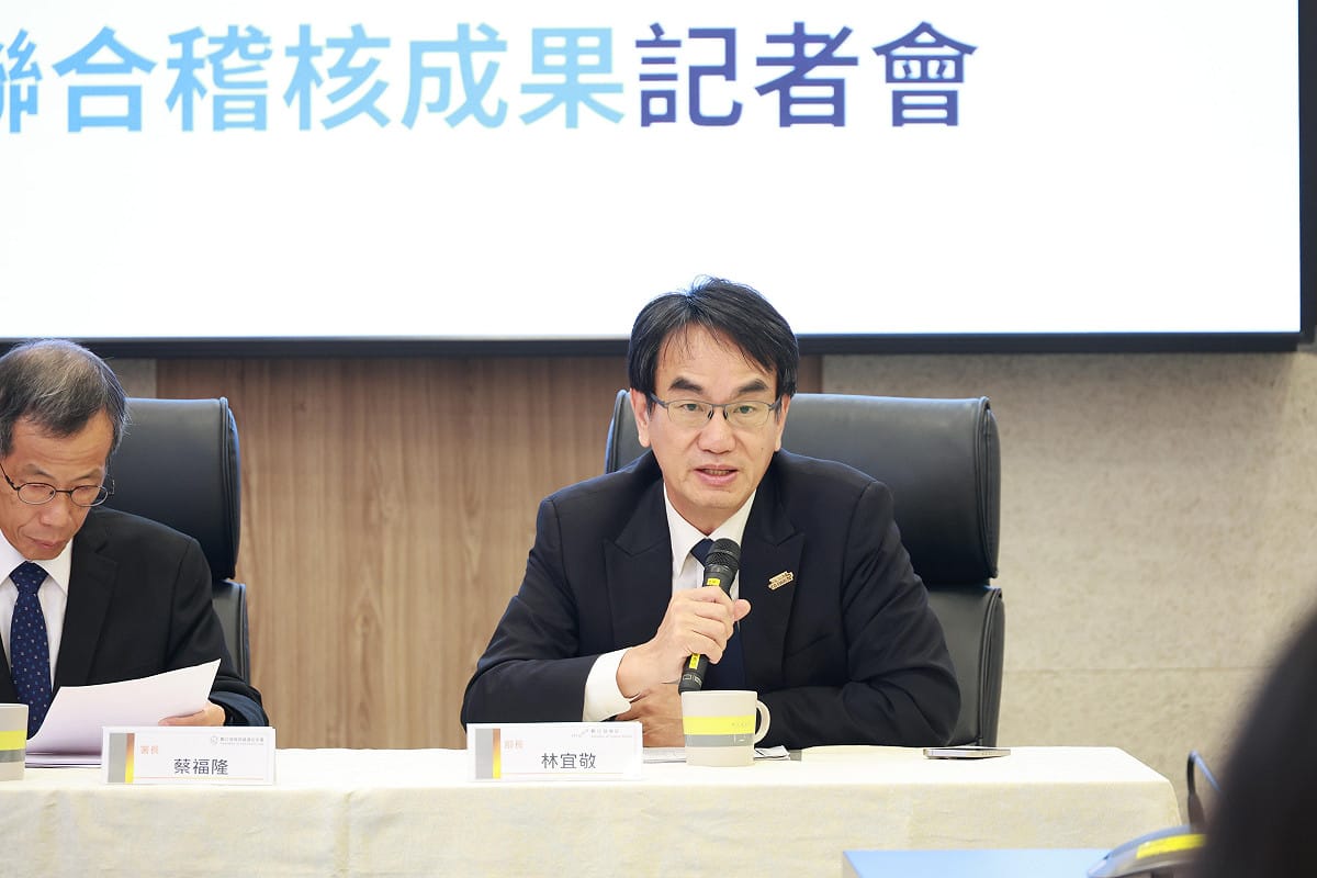 數發部今（30）天舉辦「政府委外資服廠商資安聯合稽核成果 」記者會，由數發部長林宜敬主持。 圖：數發部資安署提供