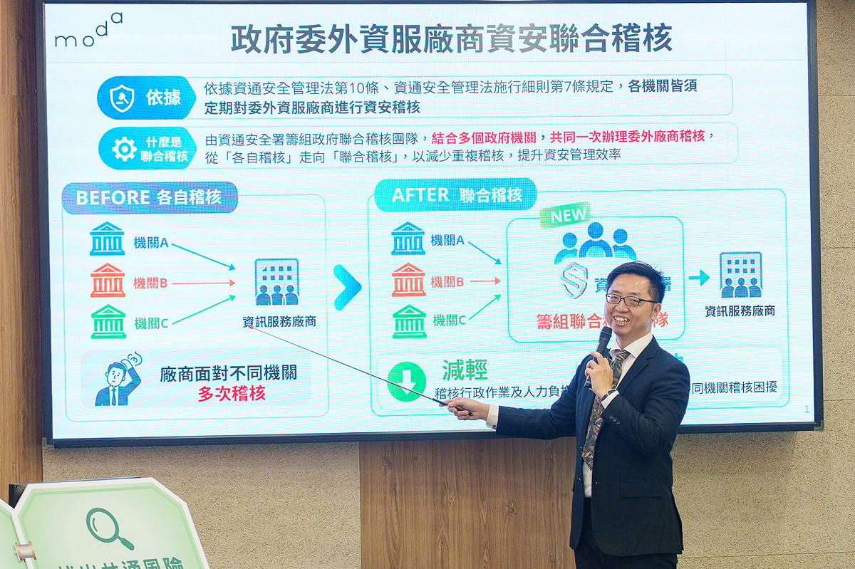 資安署稽核檢查組組長林郁傑說明政府委外資服廠商資安聯合稽核成果。 圖：數發部資安署提供