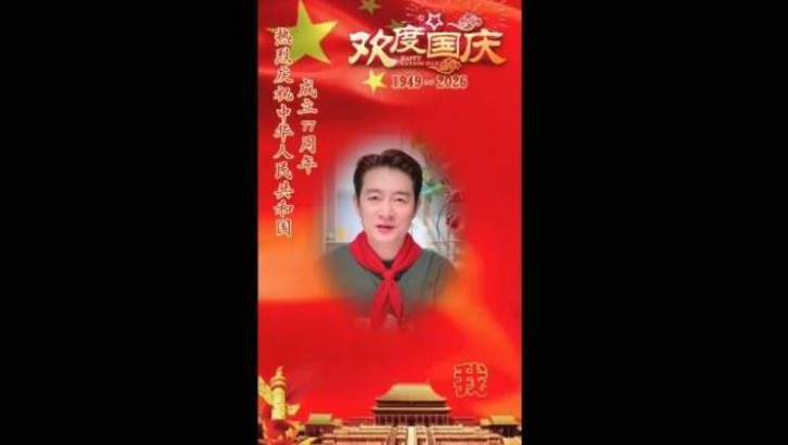 黃安選擇「搶頭香」提前一天發文，大喊「熱烈慶祝祖國生日快樂」。 圖：翻攝自黃安微博