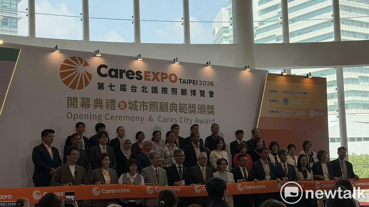 蕭美琴、沈伯洋出席「第七屆台北國際照顧博覽會(Cares Expo Taipei 2026)開幕典禮暨城市照顧典範獎頒獎」。 圖：高逸帆／攝