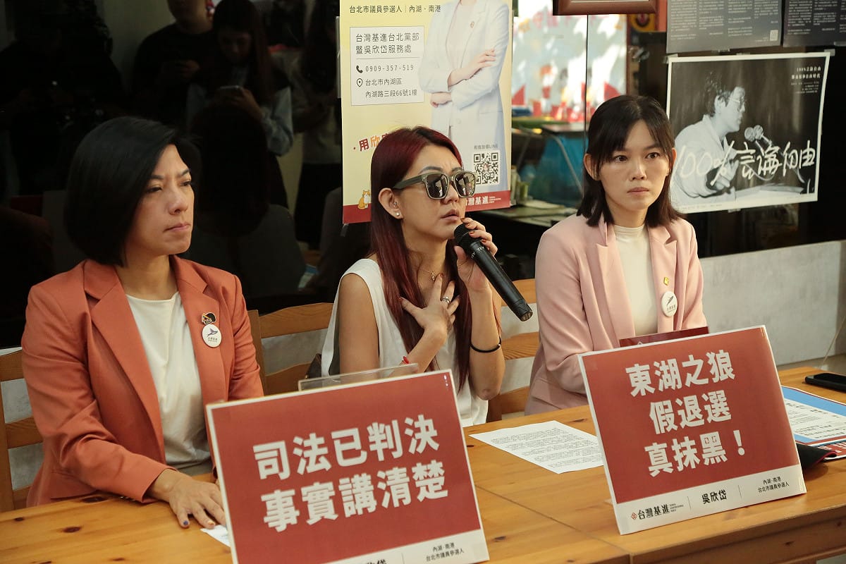 台灣基進吳欣岱與小民參政歐巴桑聯盟李惠暄今(1)日陪同被害者陳小姐舉行記者會還原真相，痛批台北市內湖區五分里里長參選人王健陞造謠。 圖:吳欣岱辦公室 提供
