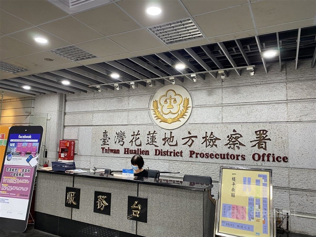 圖為台灣花蓮地方檢察署。（中央社檔案照片）