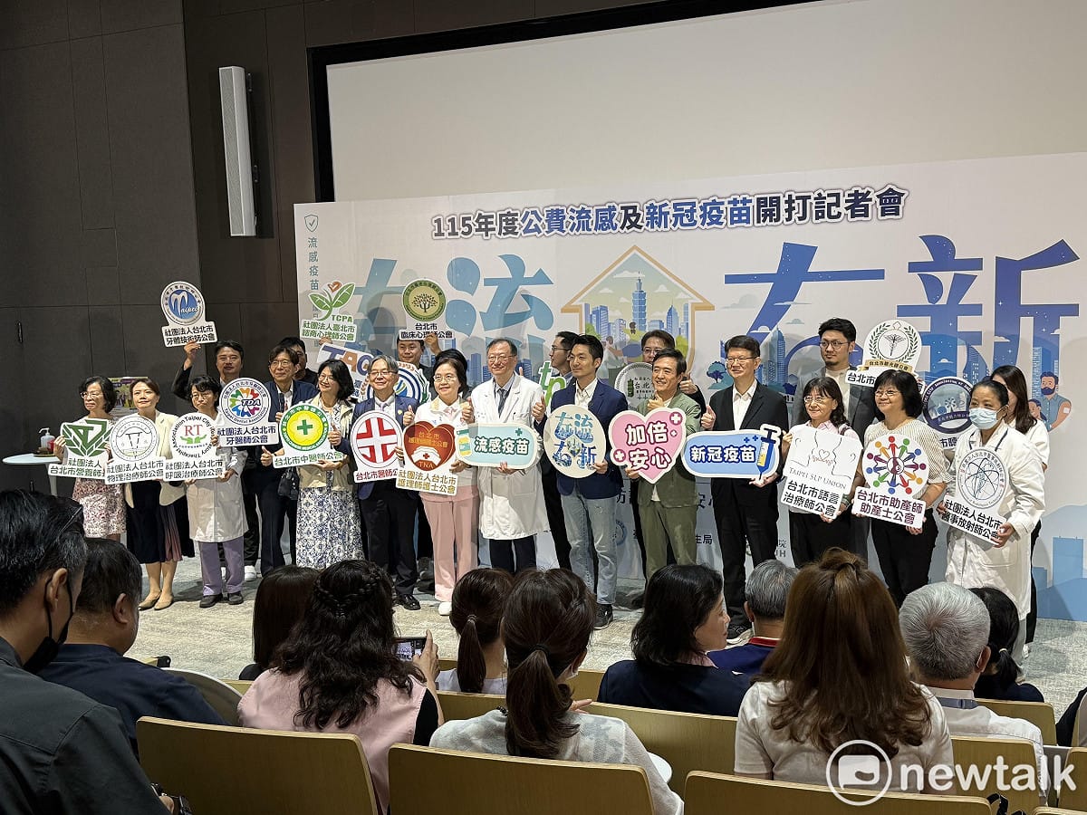 今年公費流感及新冠疫苗即（1日）起開打。 圖：周煊惠 / 攝