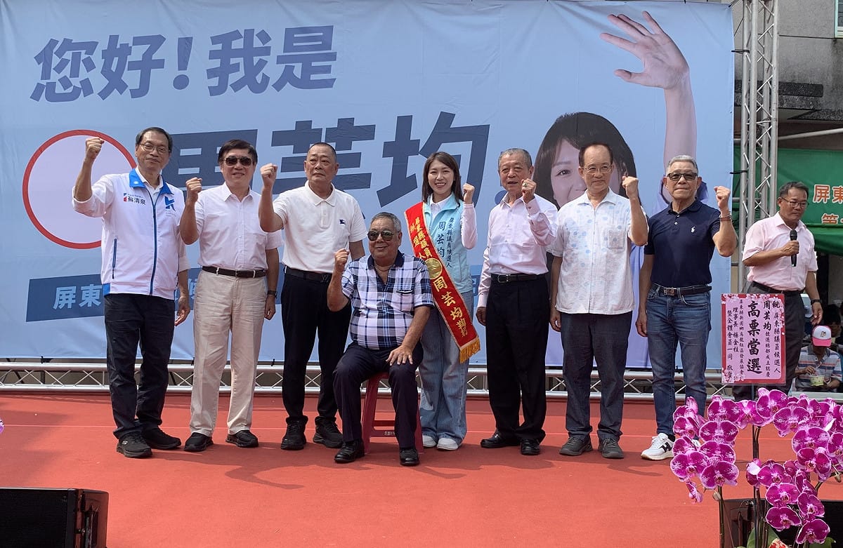 多位政界人士到場為周芸均(中) 站台力挺。 圖：孫家銘／拍攝