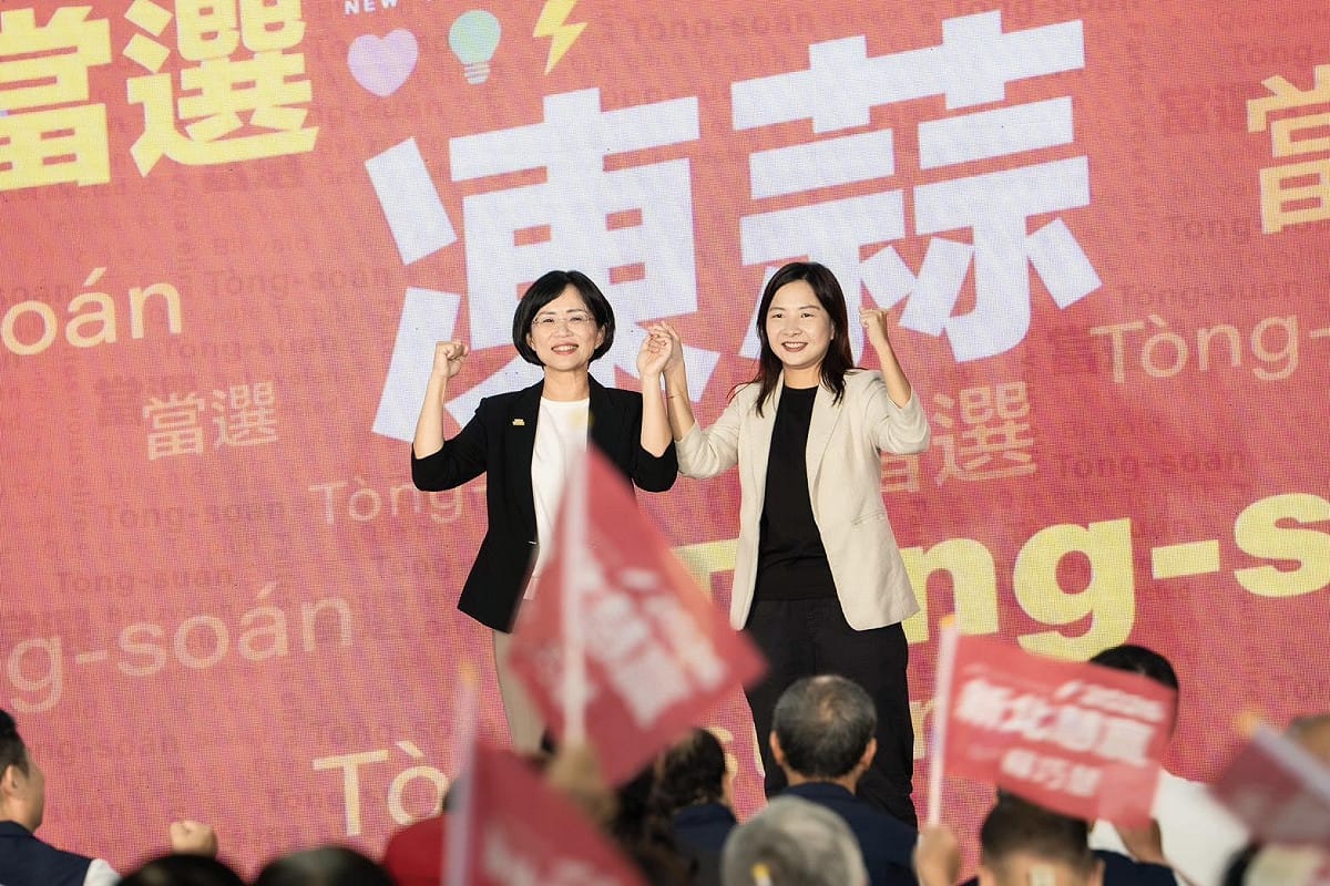 新北市長候選人、立法委員蘇巧慧今（1）日成立「苗栗同鄉後援會」，與苗栗縣長候選人陳品安。 圖：蘇巧慧競總提供