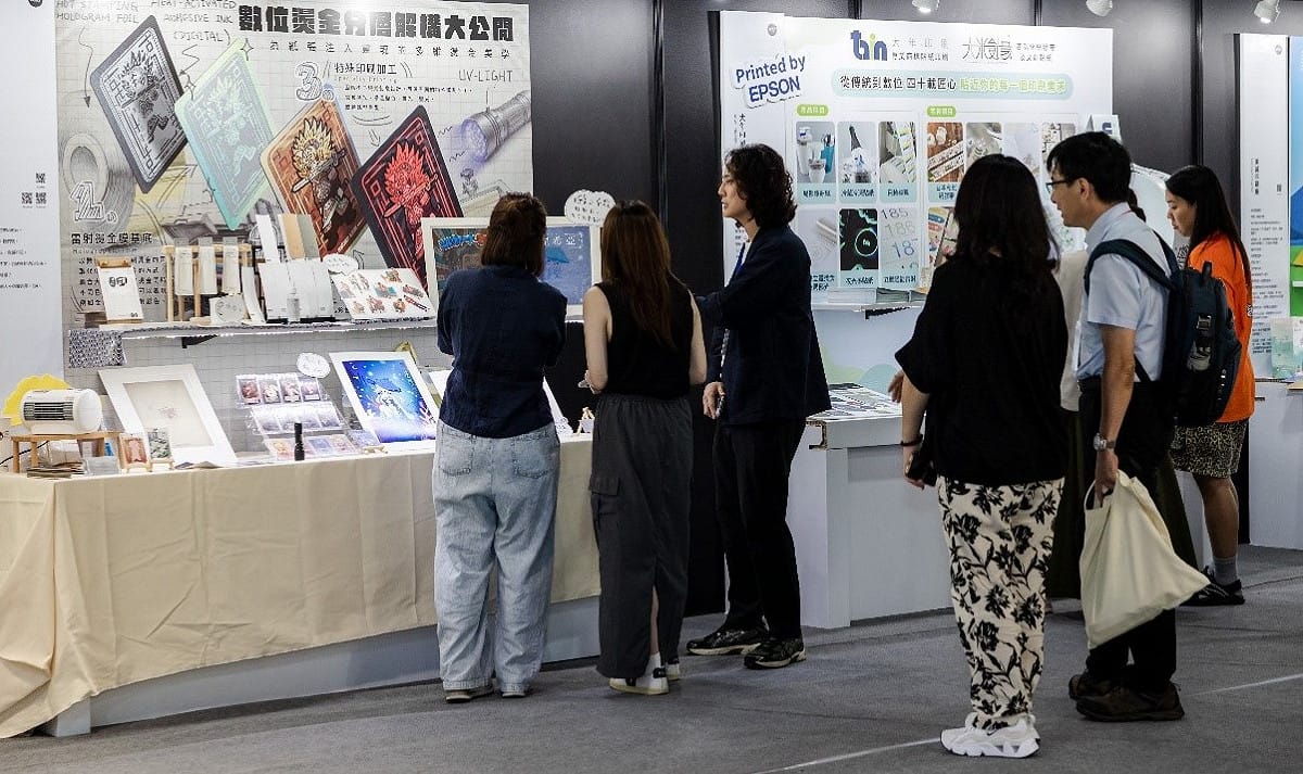 印刷設計品牌區。 圖：印刷創新科技研究發展中心／提供
