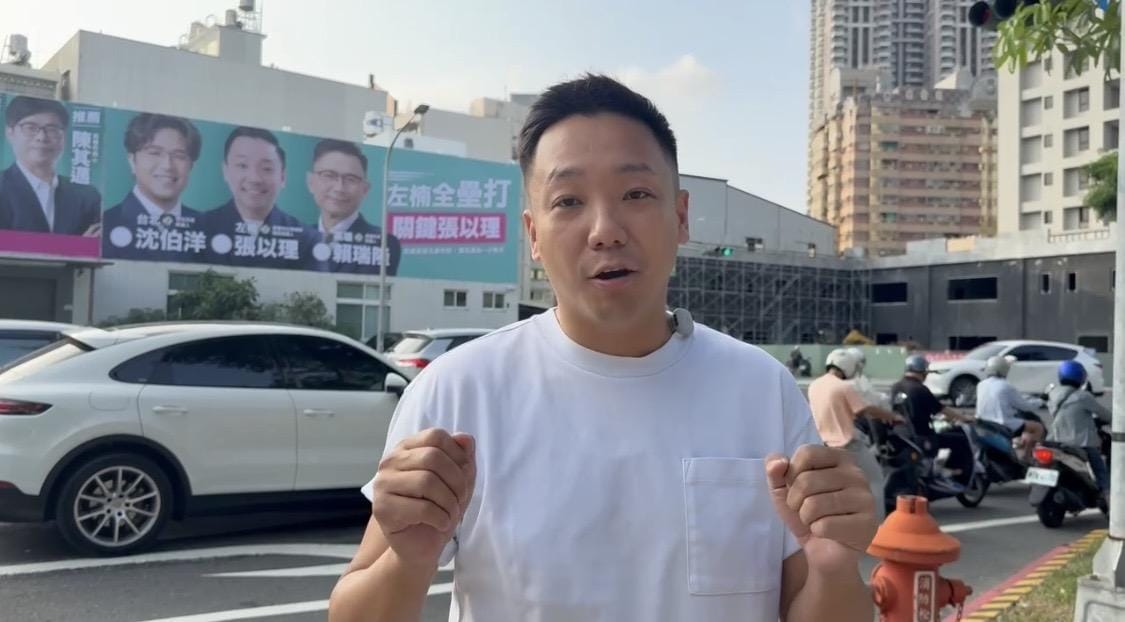 張以理掛上與沈伯洋、賴瑞隆的北高市長連線看板，引爆北高雄議員選戰熱度。 圖：張以理競辦／提供