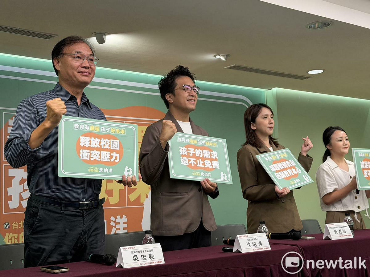 沈伯洋舉辦「教育政策發表會」，包括政陽文教基金會執行長吳忠泰、全國代理暨代課教師產業工會理事長黃湘仙與會。 圖：高逸帆／攝