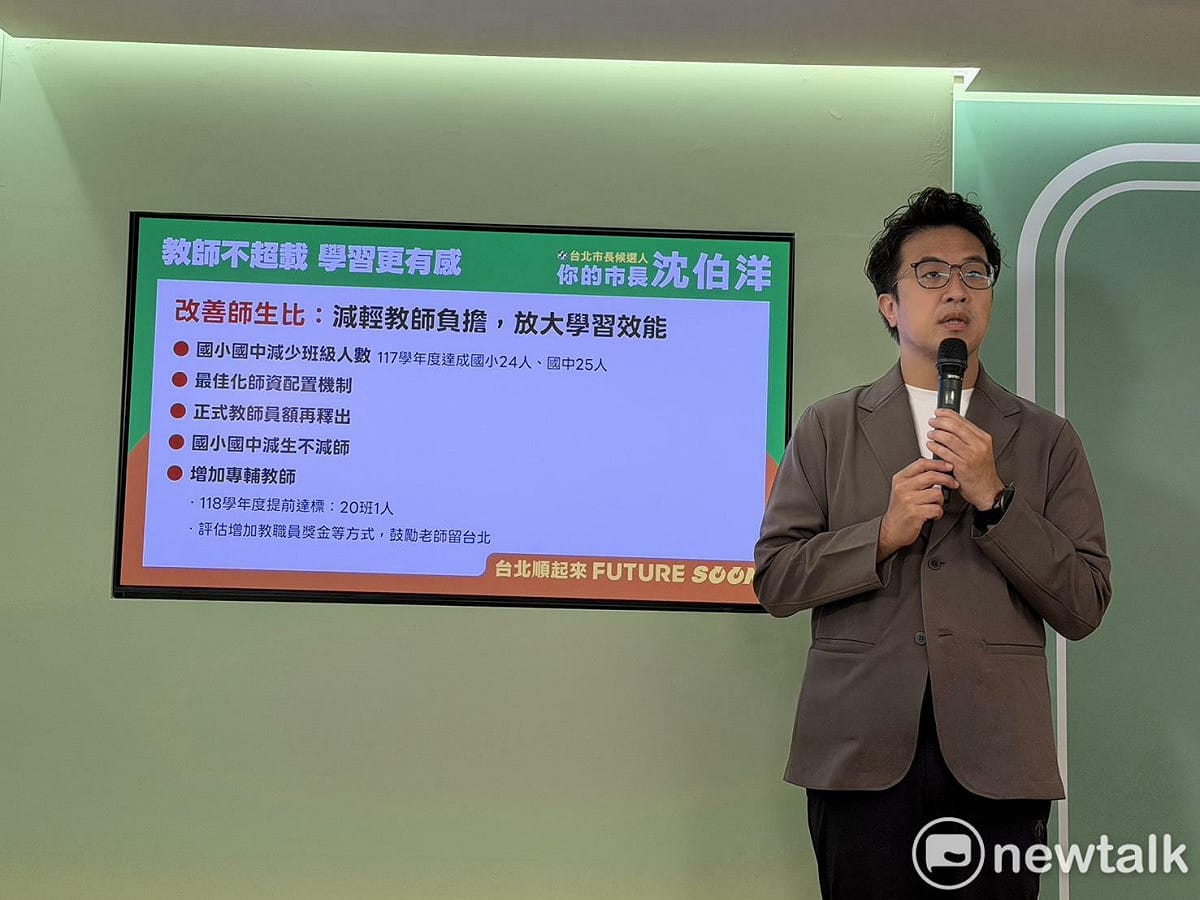 民進黨台北市長參選人沈伯洋 圖：高逸帆／攝