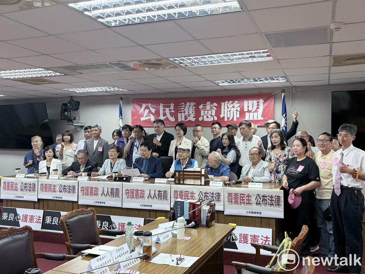 公民護憲聯盟今（2）日召開記者會，痛批卓榮泰此舉才是真正的毀憲亂政，將法定的分權制衡視若無睹。 圖：李宣萱/攝
