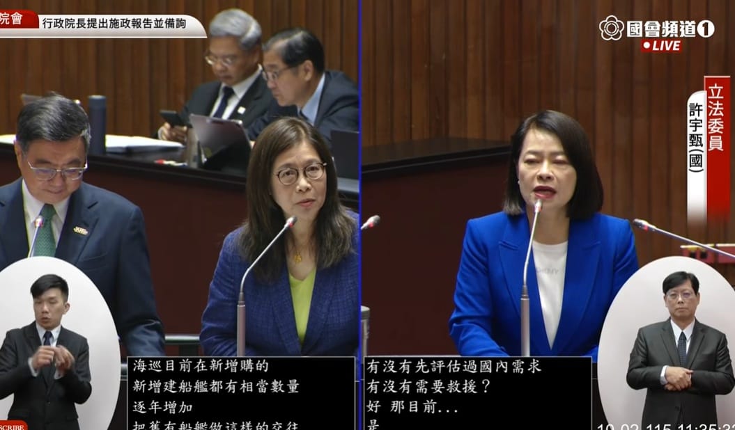 國民黨立委許宇甄就贈送菲律賓海巡艦一事，質詢海洋委員會主委管碧玲。 圖：擷取自國會頻道
