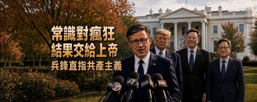 9月29日，美國科技巨頭簽遭自願性質的《白宮超級智慧協定》。 圖：翻攝「X」@TungWinifred