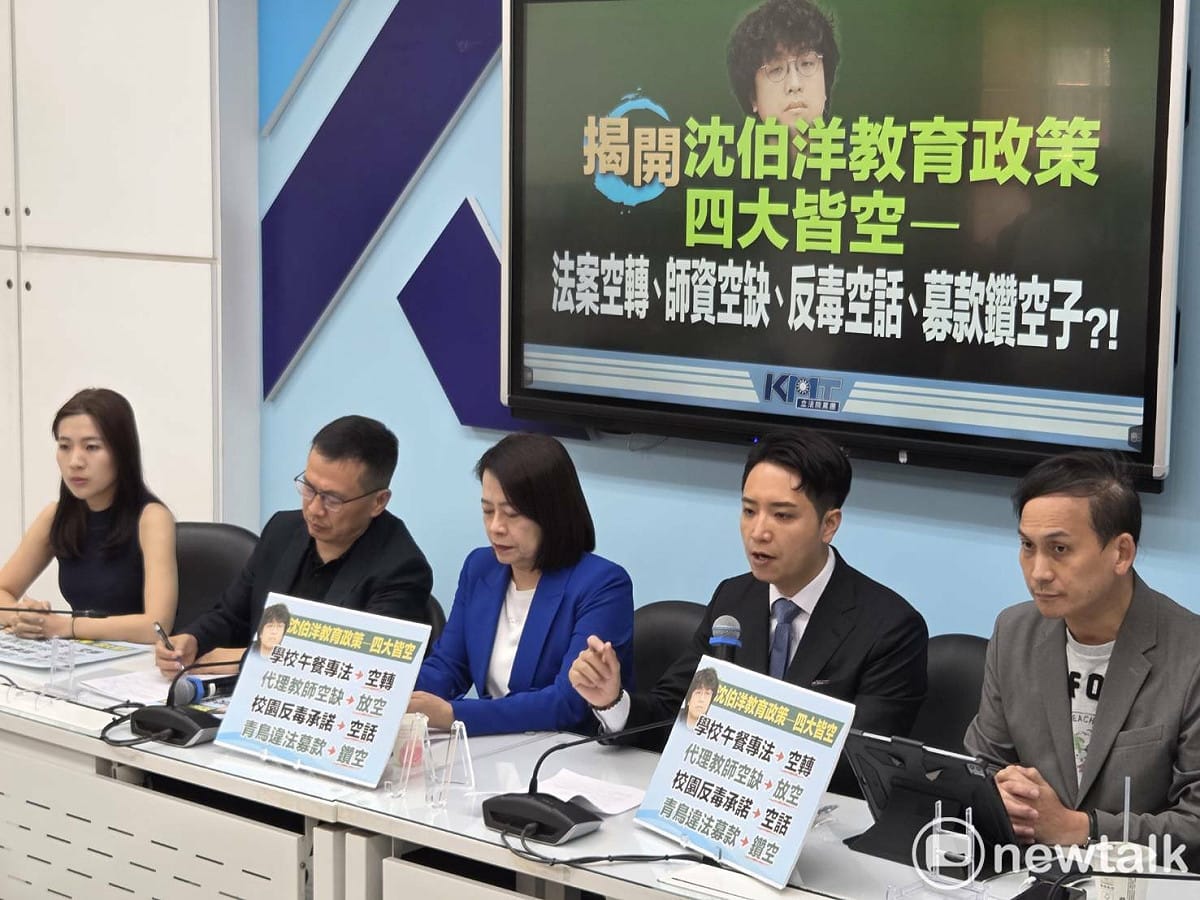 國民黨立法院黨團召開記者會，抨擊民進黨台北市長候選人沈伯洋。 圖：黃建豪/攝