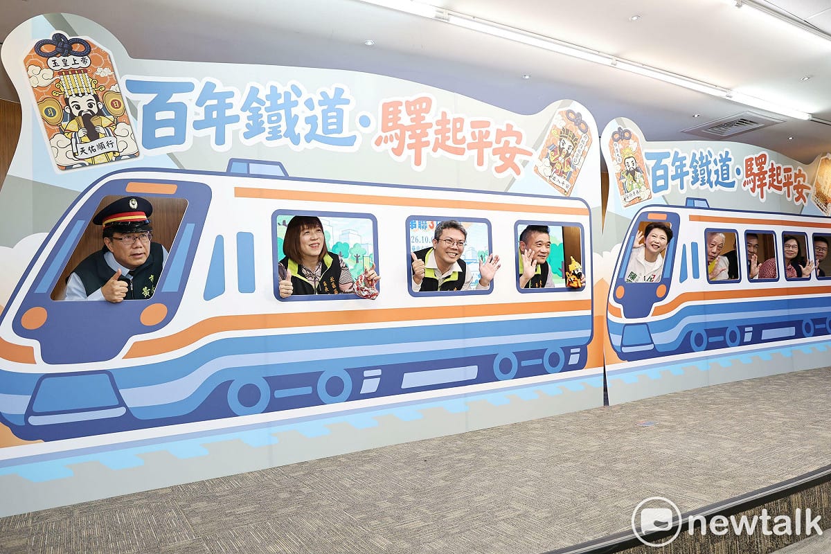 台南市政府民政局舉辦「百年鐵道・驛起平安」系列活動聯合記者會，串聯東區、中西區、北區3區公所及4間府城重要寺廟，透過鐵道走讀、地方文史、音樂活動及祈福等方式，帶領市民回顧百年鐵道與城市發展的歷史，也迎接鐵路地下化後的城市新篇章。 圖：台南市政府提供