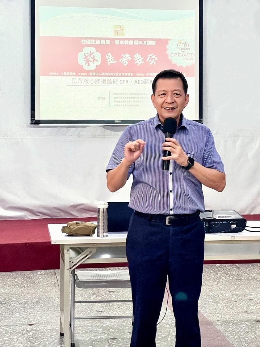 陸委會港澳蒙藏處處長兼策進會秘書長盧長水出席講座致詞。 圖：台港經濟文化合作策進會提供