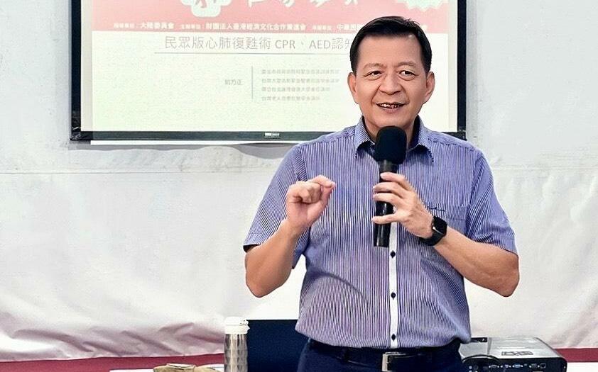 救是需要你！逾200位港澳人士學CPR、AED 陸委會：納入全民防災體系