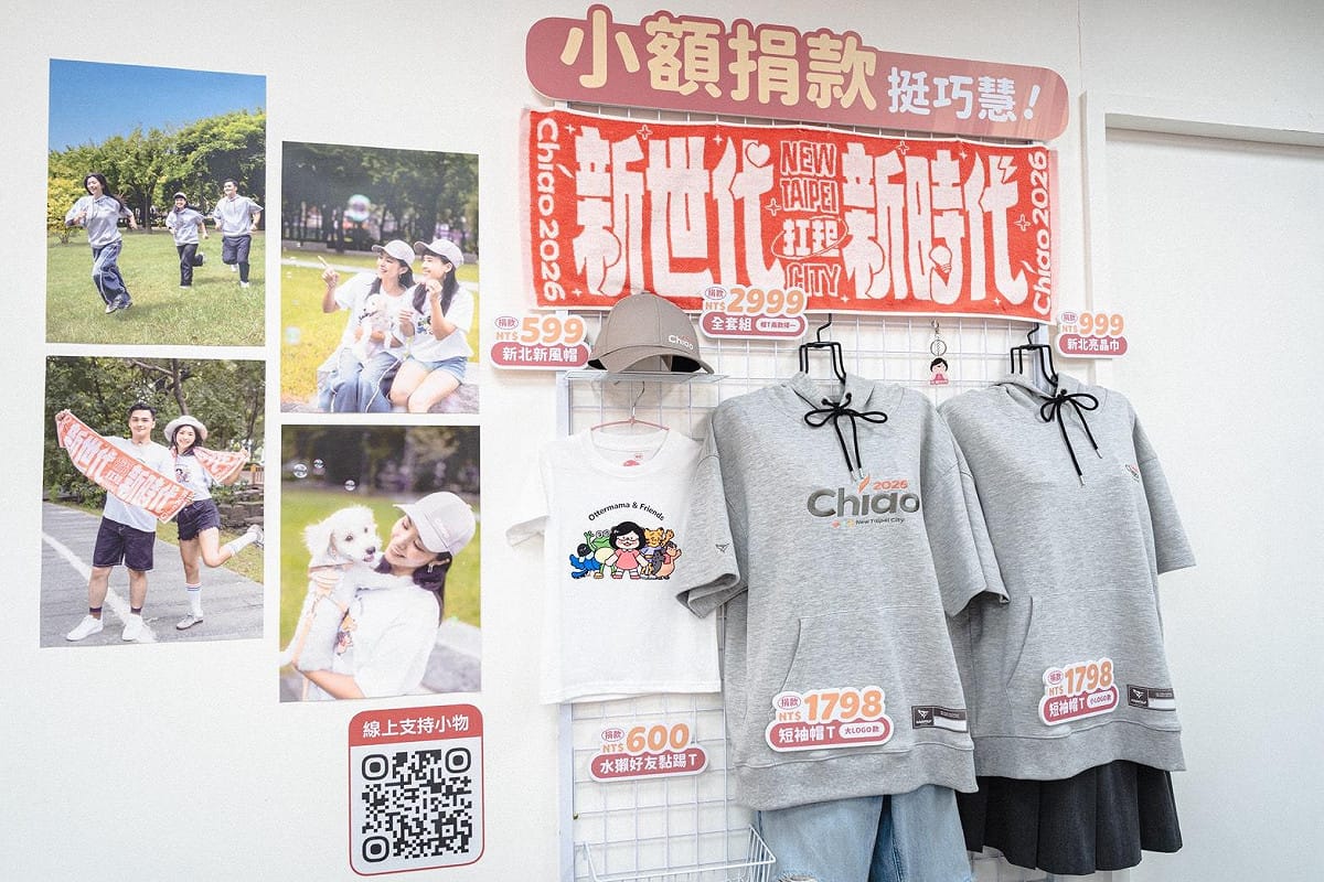 這次特別在蘇巧慧競總設立實體募款專區，歡迎大家親自走訪，在互動體驗的同時，把專屬小物帶回家。 圖：蘇巧慧競總提供