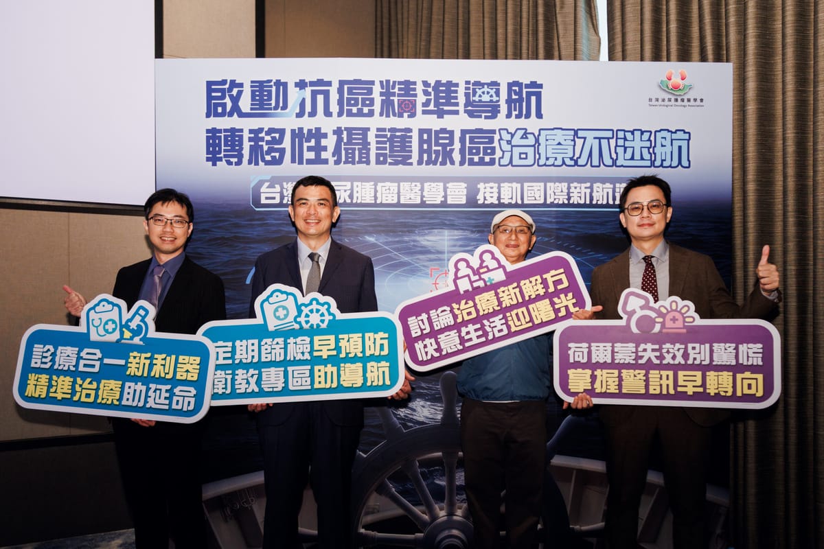 台灣泌尿腫瘤醫學會舉辦記者會，病友代表李大哥(右二)現身說法，張雁翔(左一)、王弘仁(左二)、羅浩倫(右一)針對「TUOA精準治療」進行衛教。 圖：台灣泌尿腫瘤醫學會／提供