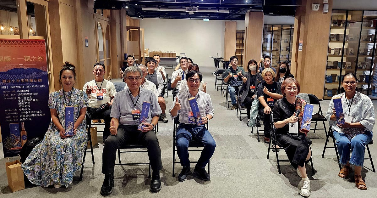 工研院於高雄Pinway駁二8號倉庫舉辦「風味小米酒推廣活動」，拓展原鄉產業多元應用。 圖：孫家銘／拍攝