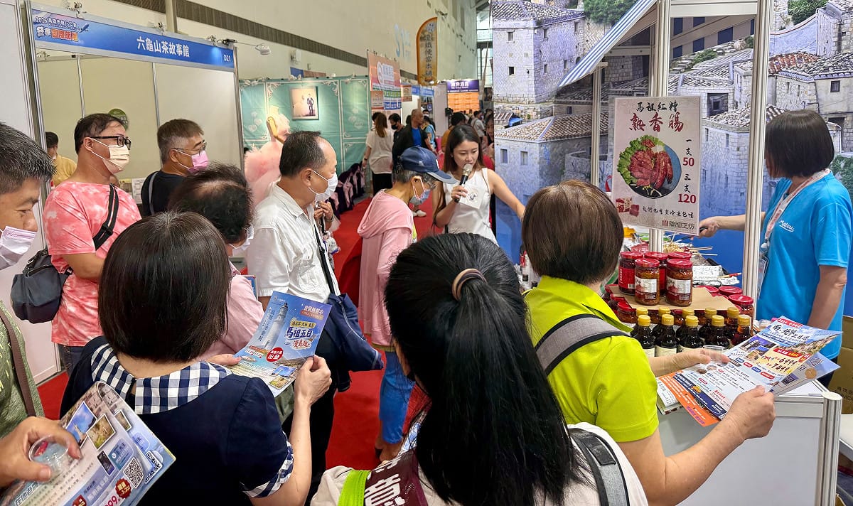 馬祖館準備馬祖特色伴手禮與每日特產試吃。 圖：連江縣交通旅遊局／提供