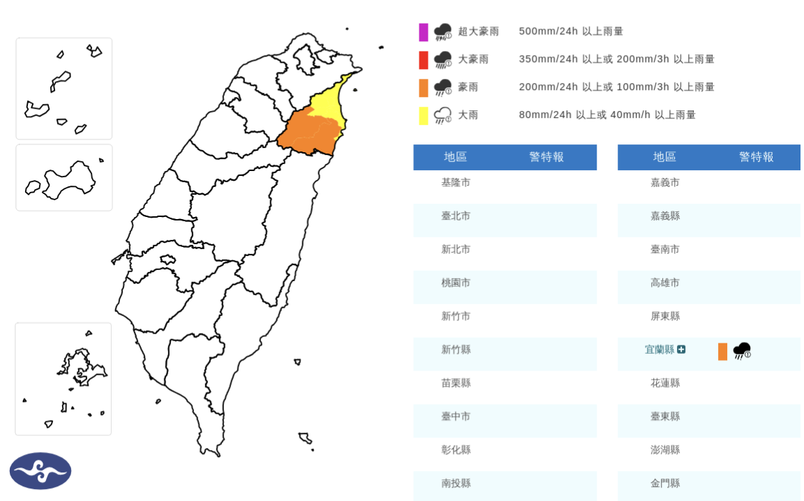 東北季風接力影響 下週北、東部再轉涼