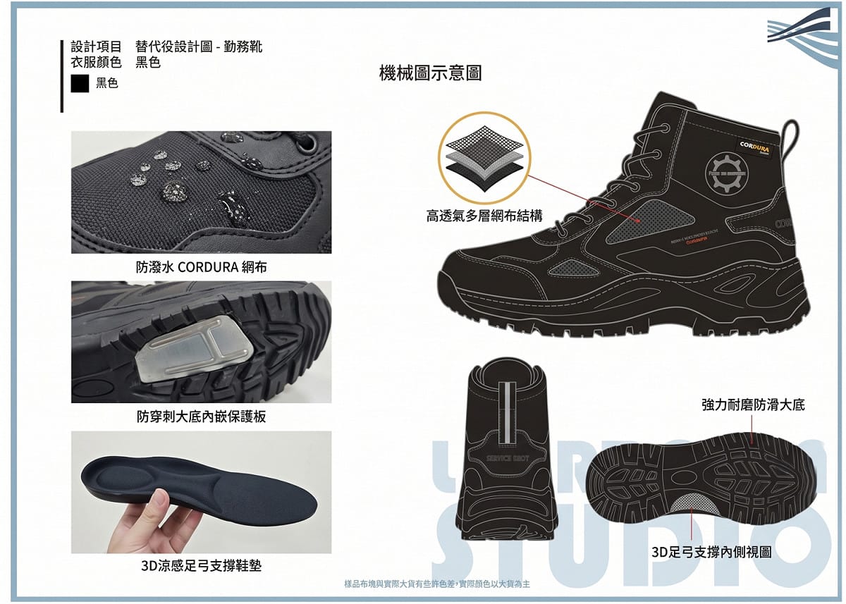 新改款的替代役制服 圖：內政部提供