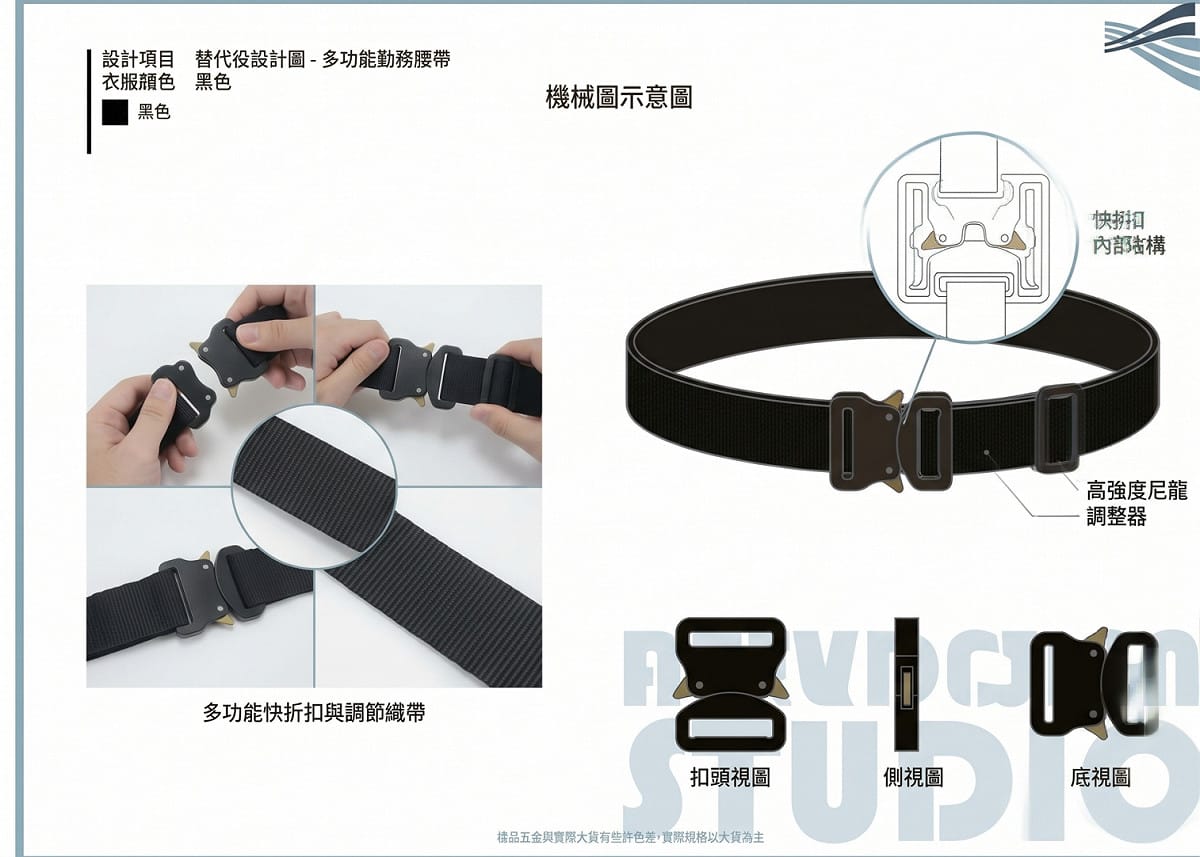 新改款的替代役制服 圖：內政部提供