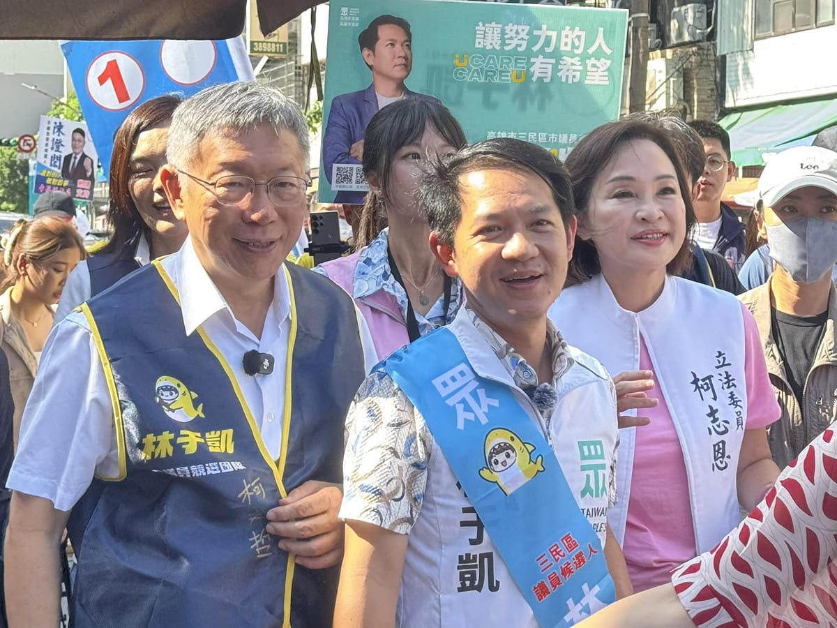 民眾黨創黨主席柯文哲與高雄市議員候選人林于凱及國民黨高雄市長候選人柯志恩(由左至右） 圖：民眾黨提供