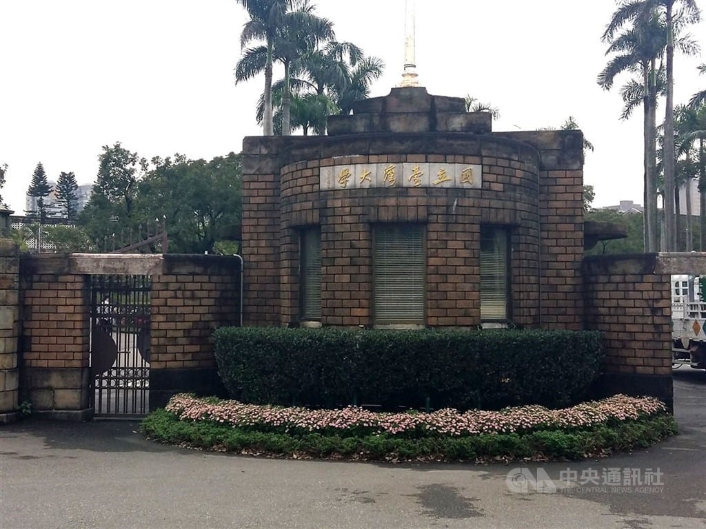 民國115年度公費留學考試筆試今天在國立台灣大學登場。（中央社檔案照片）