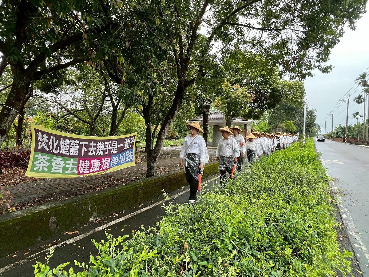 南投縣府規劃在台灣最大的茶葉產區名間鄉設置焚化爐，受到當地茶農強烈反對。(圖為名間茶農抗議資料照) 圖：取自名間鄉反焚化爐自救會臉書