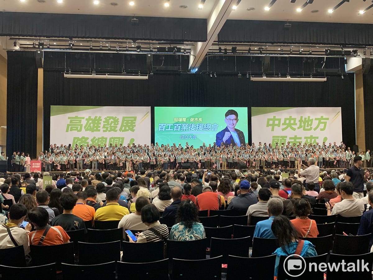 高雄市長候選人賴瑞隆於今（ 3 ）日下午舉辦百工百業後援總會成立大會。 圖：孫家銘/攝