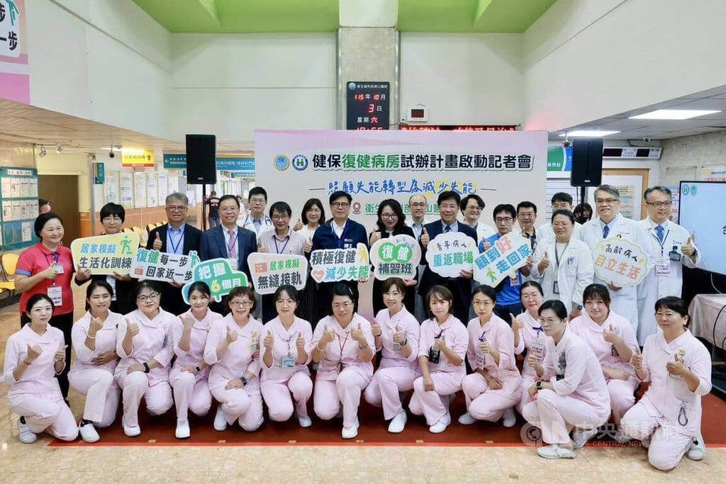 衛福部旗山醫院3日舉辦「健保復健病房試辦計畫」啟動記者會，盼透過健保資源精準投入與試辦計畫的落地，真正解決偏鄉中風與急重症病人在黃金恢復期面臨的長途奔波痛點。中央社記者林巧璉攝　115年10月3日
