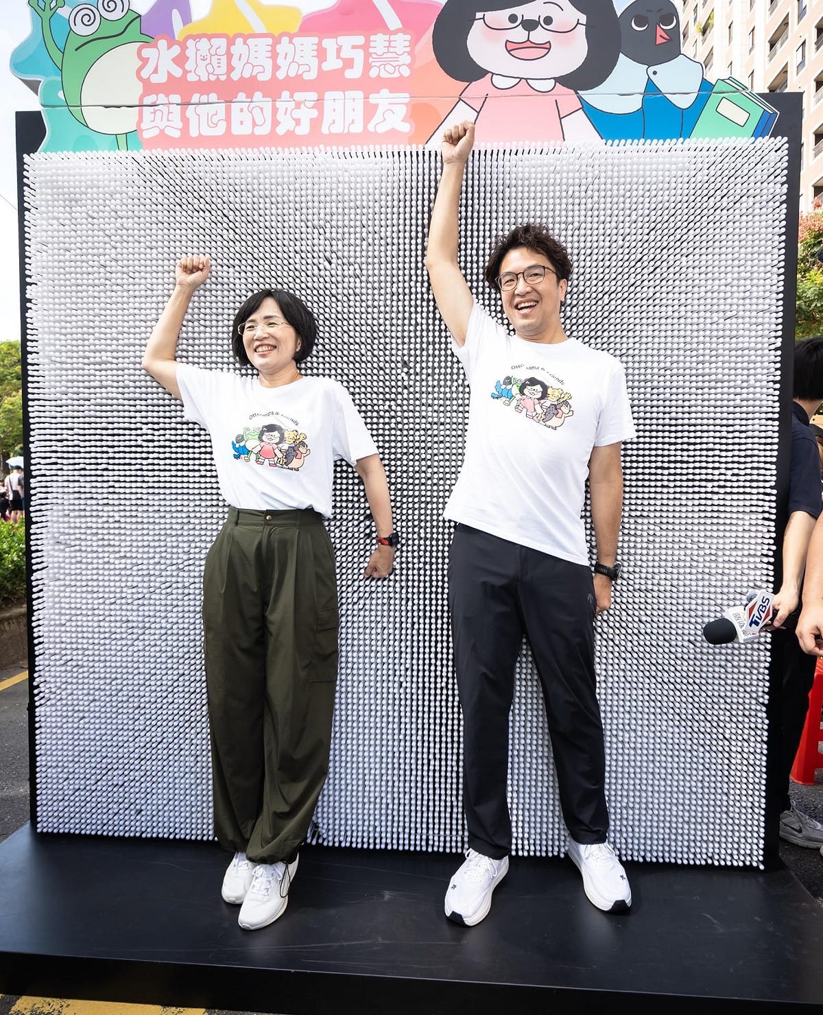 第七屆樹林三峽北大社區「瘋北大兒童上街趣」今（3）日盛大登場，新北市長候選人、立法委員蘇巧慧與台北市長候選人沈伯洋共同出席。 圖：蘇巧慧競總提供