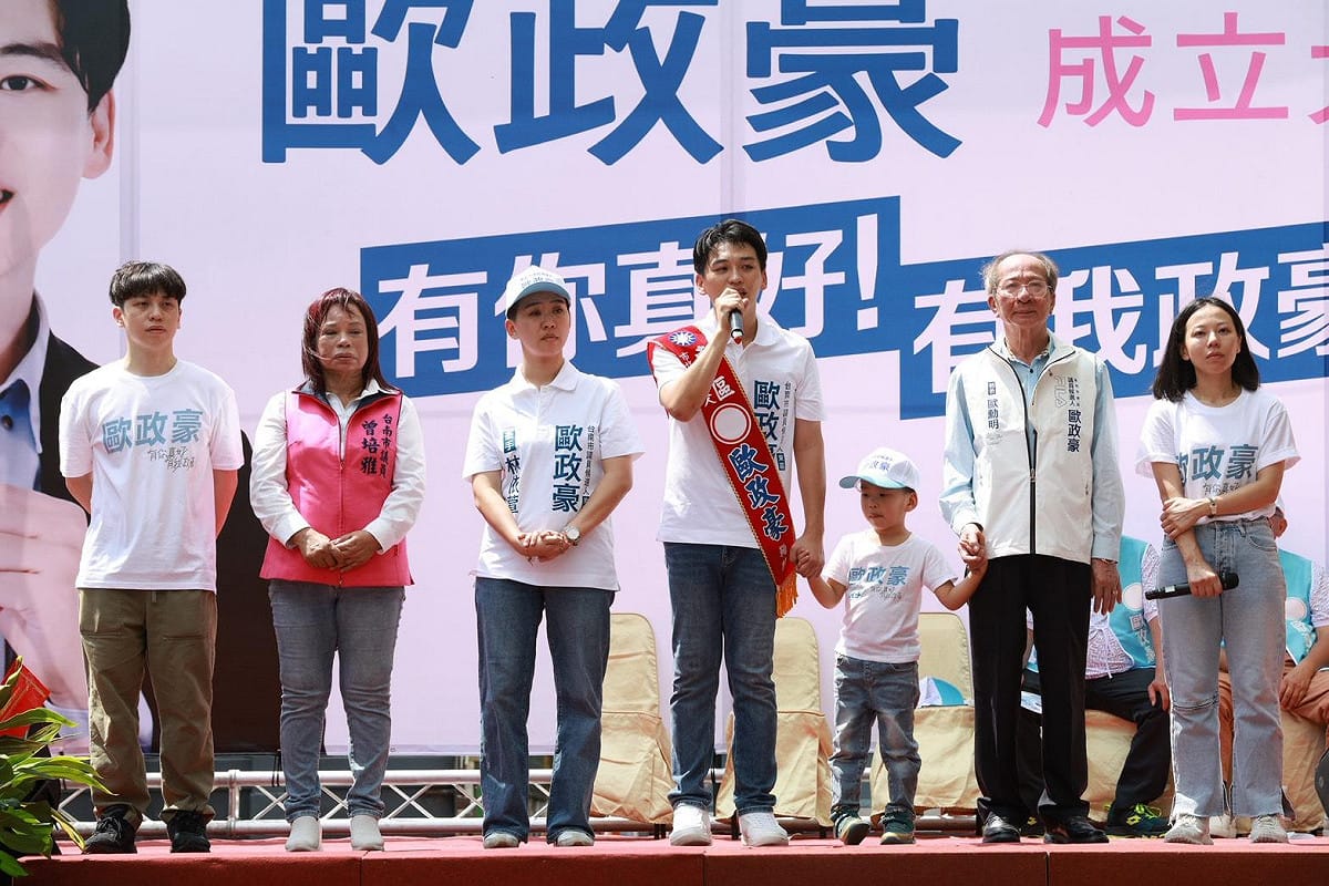 臺南市東區市議員候選人歐政豪舉行競選總部成立大會，家人、支持者與地方鄉親都到場相挺。 圖：歐政豪競選總部提供
