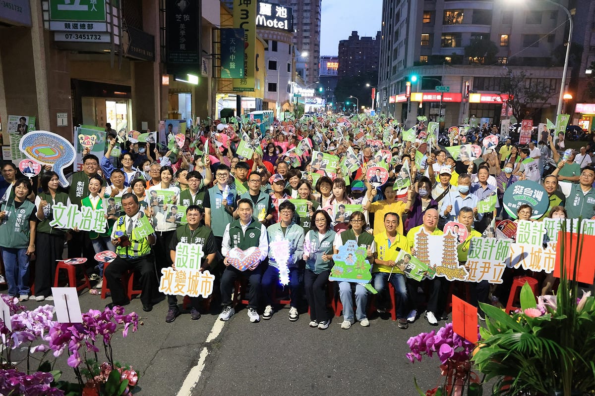 尹立競選總部成立大會，呼籲支持者守住左楠關鍵一席。 圖：尹立競總／提供