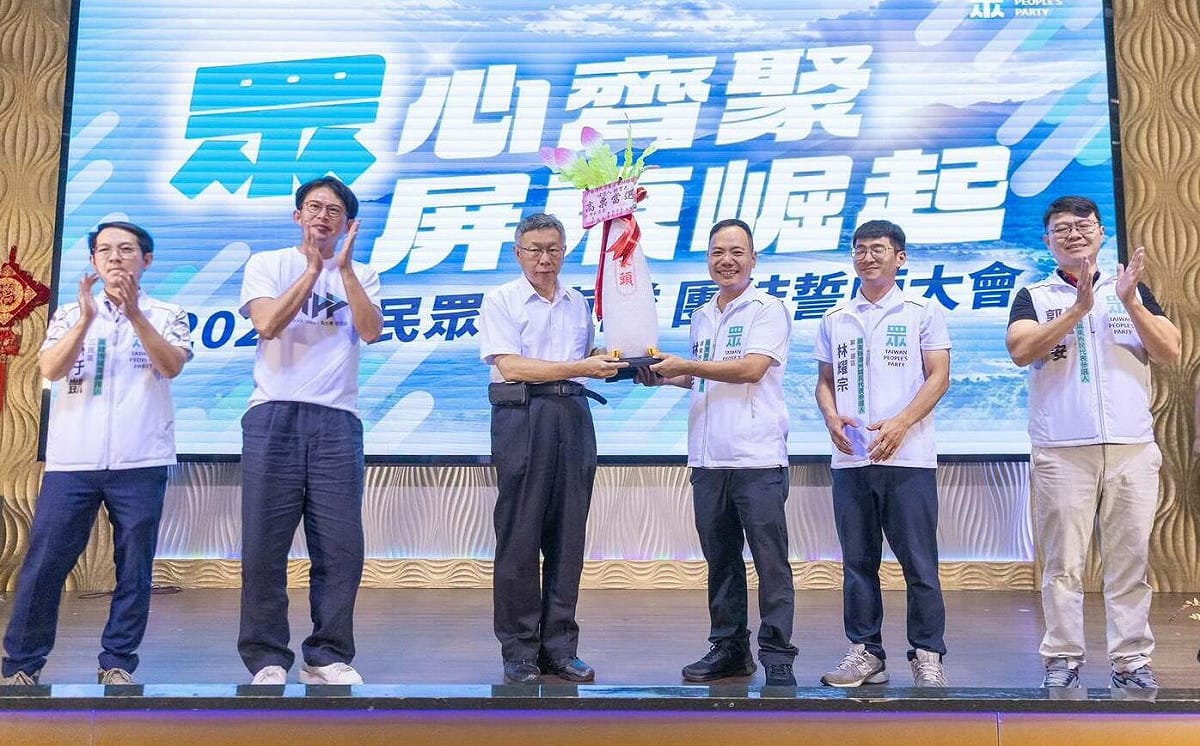 出席民眾屏東隊誓師大會 黃國昌 、柯文哲：讓第三勢力在國境之南站穩腳步！