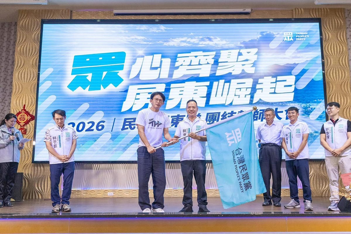 黃國昌(左三)親自授戰旗給林育先(右四)，代表民眾屏東隊正式出征。 圖：民眾黨屏東縣黨部／提供